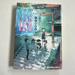 Item thumbnail for item 43edda9f-29bc-4ae8-a210-28ad76677d2a