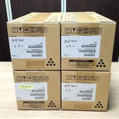 【新品・未使用】マルチリボン　ユヤマ　黒　20個 新品・未使用】マルチリボン ユヤマ 黒 20個 - メルカリ