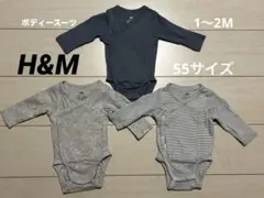 H&M ボディースーツ3点セット 長袖 オーガニックコットン
