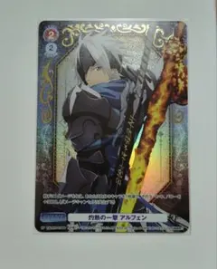 2026年最新】ヴァイス 一撃の人気アイテム - メルカリ