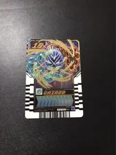 ケミートレカ ガイアード