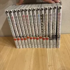 葬送のフリーレン　全巻セット1〜14巻