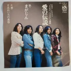 シングルレコードセット