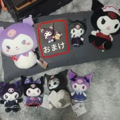 サンリオ クロミぬいぐるみ セット