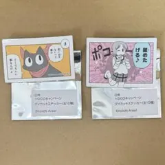 日常 GIGO ステッカーのサムネイル