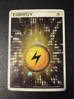 Item thumbnail for item 84a3be52-f998-46d7-b45d-260a4e1d8c33