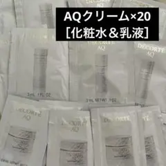 コスメデコルテ◉AQ アブソリュート バームクリーム エラスティック◉クリーム