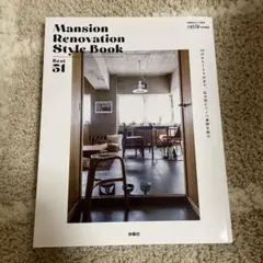 119㎡から106㎡まで、広さ別にリノベ事例を紹介 Mansion Renov…