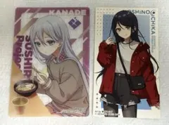 スシロー プロセカ コラボ　宵崎奏（クリアカード）　星乃一歌（ステッカー）セット