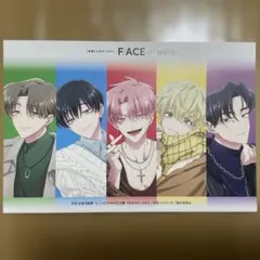 多聞くん今どっち!?」 FACE x AniPASS 特典ポストカード - メルカリ