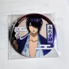2026年最新】高杉晋助 缶バッジの人気アイテム - メルカリ