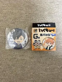 ハイキュー!! 缶バッジ 2個セット日向翔陽&黒尾鉄郎