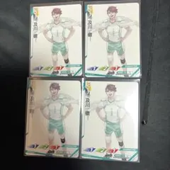 最強ジャンプ11月号付録 ハイキュー!!バボカ!! 及川徹 4枚セット