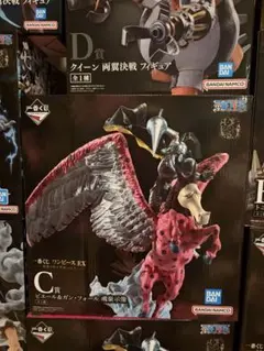 一番くじ ワンピースEX 悪魔を宿す者達vol.3 C賞 ピエール・ガンフォール