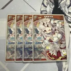ホロライブOCG 百鬼あやめ ホロドリPRパックVol.1 限定配布プロモ