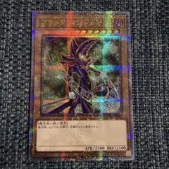 遊戯王　ブラックマジシャン　25th　クオシク