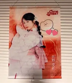 Item thumbnail for item d413a436-9e21-47d2-abb2-e853ede1f2f7