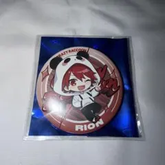 Item thumbnail for item f71ffff6-ef26-4c65-918f-a268f536aa1e