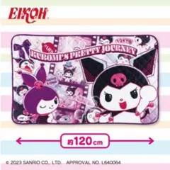 クロミ KUROMI'S PRETTY JOURNEY キルティングマットのサムネイル