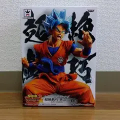 ドラゴンボール　フィギュア　孫悟空　超絶戯巧(開封済み)