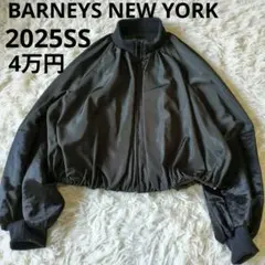 BARNEYS NEW YORK コンビネーションバルーンスリーブブルゾンのサムネイル