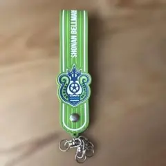 湘南ベルマーレ ラバーキーホルダー