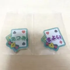 風早巽 礼瀬マヨイ おなまえアクリルバッジぷち