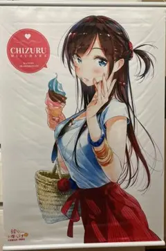 2026年最新】水原千鶴タペストリーの人気アイテム - メルカリ