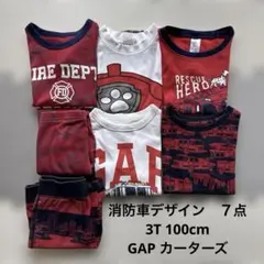 消防車柄　100cm まとめ売り７点GAP カーターズのサムネイル