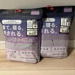 MEDIHEAL ルームウェア M ライトパープル　上下 着心地良いです^_^