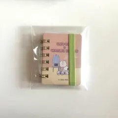 【新品】スヌーピー シークレットミニリングメモ