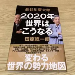 Item thumbnail for item 55150193-898d-4120-97a3-a5ca09edd06b