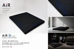 新品未使用 nishikawa AIR SX 三つ折り マットレス シングル - メルカリ