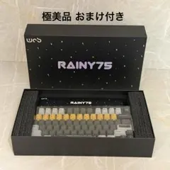 2026年最新】Rainy75 rt proの人気アイテム - メルカリ