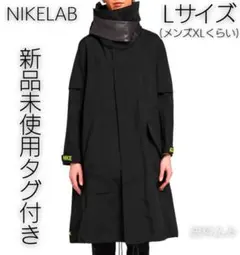 【未使用】NIKE ACG ゴアテックス スタンドカラー コート 2026年最新】nike acg コート gore texの人気アイテム - メルカリ ジャケット・アウター