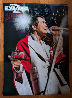 矢沢永吉　新品　未開封　ポスター　バナー 矢沢永吉 新品 未開封 ポスター バナー 2025年最新】矢沢永吉