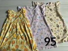 夏ワンピース3点セット 95サイズ アンパンマンなど　保育着