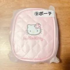 【20:00タイムセール】ハローキティポーチピンク1番くじ9番