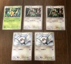 ヤナップ　キバゴ マメパト プロモ 5枚セット