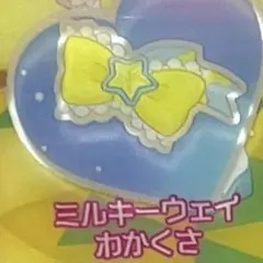 ベーコン様 リクエスト 4点 まとめ商品