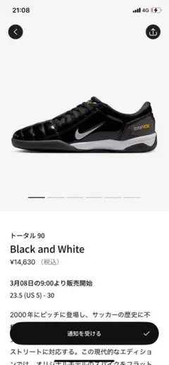 2025年最新】nike total 90 iiiの人気アイテム - メルカリ