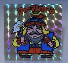 k*p様 ビックリマン　2弾シャーマンカーン