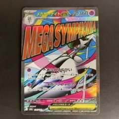 2026年最新】サーナイトex sar エラーの人気アイテム - メルカリ