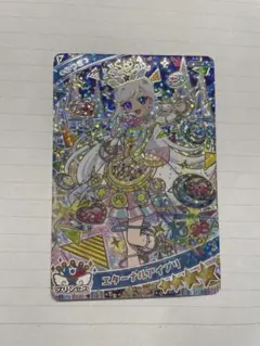ひみつのアイプリ