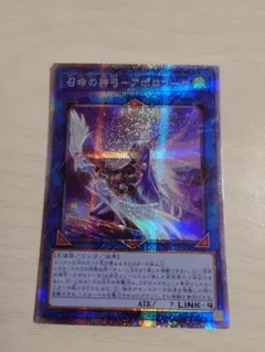 2025年最新】アポロウーサ 絵違い プリズマの人気アイテム