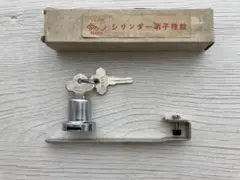 Item thumbnail for item b6e6145c-68ae-4487-b23a-8b547c0933bb