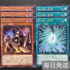 瞳の魔女モルガナ 咎を擁く魔瞳 - メルカリ