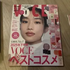 VOCE 2026年1月号 通常版
