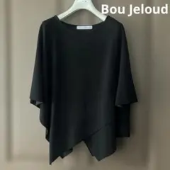 Bou Jeloud 裾ドロストVネックドルマンプルオーバー黒 着痩せ - メルカリ