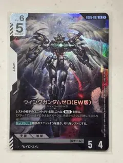ガンダムゼロ ヒイロ ユイ ew 2026年最新 ウイングガンダムゼロ ヒイロ
